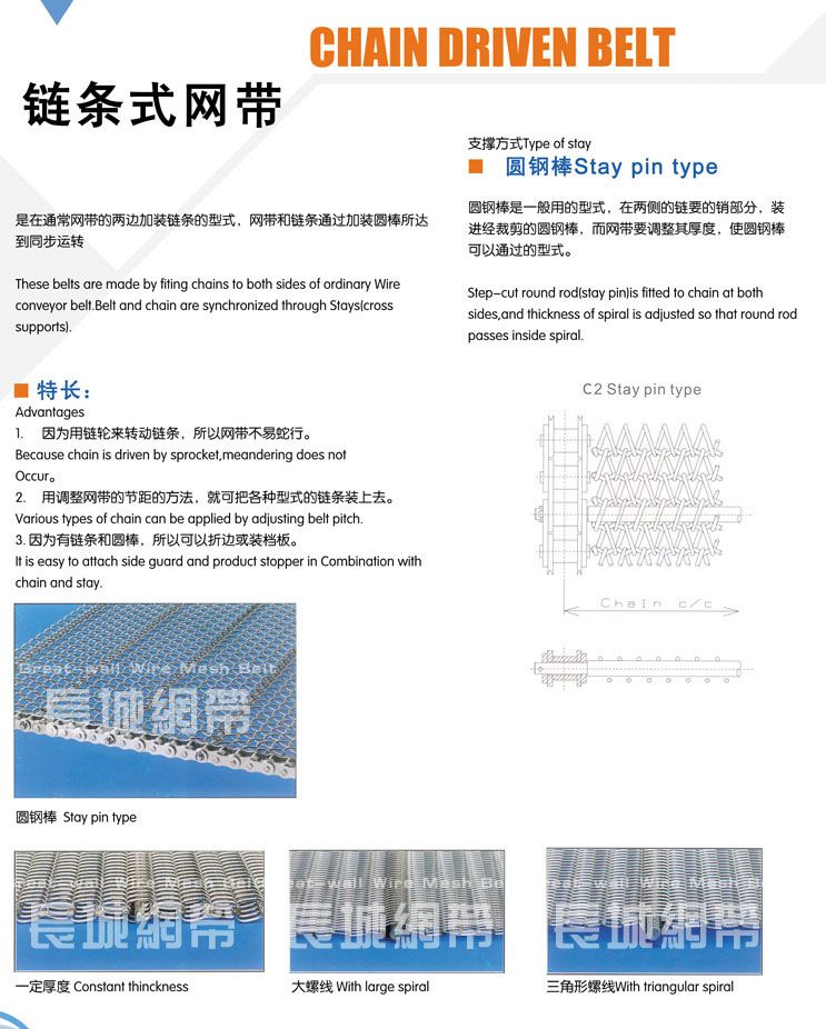 鏈條式91香蕉视频污